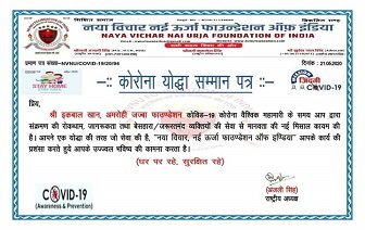 award-by-pratigya